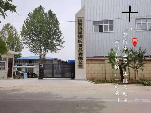 戶(hù)縣軟面,百吃不厭,是家的n次方的味道